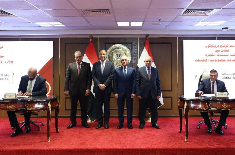 وزيرا العدل والاتصالات يشهدان توقيع بروتوكول تعاون لميكنة محكمة استئناف القاهرة