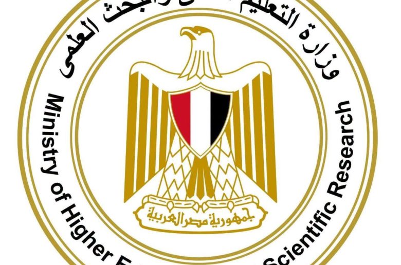 تنسيق الجامعات 2026.. وزارة التعليم العالي تعلن نتائج مرحلة تقليل الاغتراب