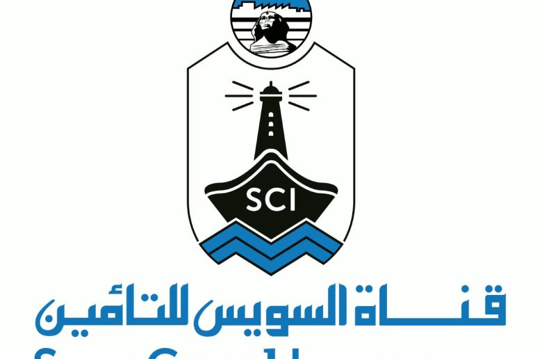 قناة السويس للتأمين تحصل علي شهادة المصادقة علي تقرير البصمة الكربونية
