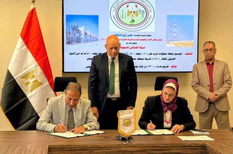 مراسم التوقيع