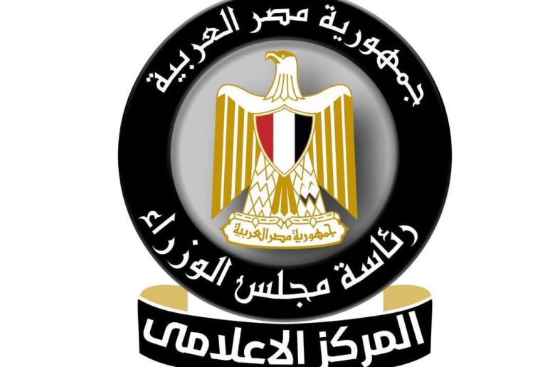 مجلس الوزراء ينفي فرض ضريبة على تصاريح دفن الموتى