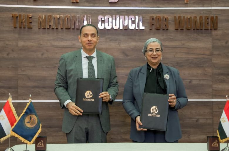 الرقابة المالية والقومي للمرأة يوقعان بروتوكول لتعزيز استفادة النساء من الخدمات المالية غير المصرفية