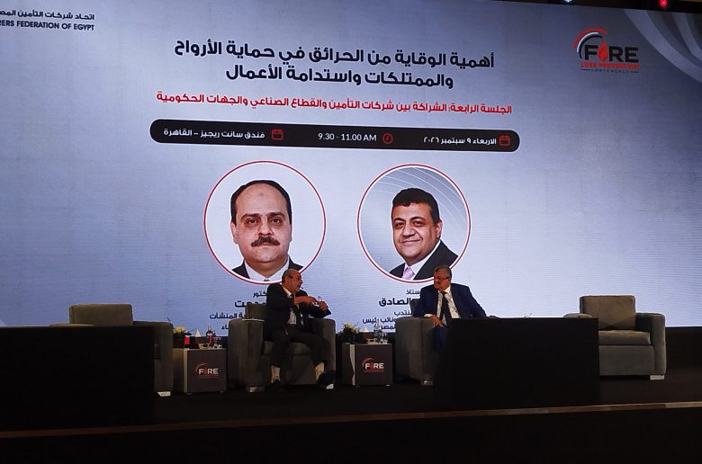 خالد عبدالصادق: 1.5 مليار جنيه تعويضات فرع تأمين الحريق والوقاية هي الاستثمار الحقيقي