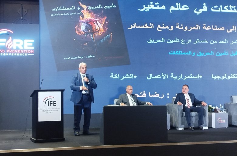 رضا فتحي يشدد على تطوير أعمال المعاينة الهندسية باعتبارها خط الدفاع الأول لشركات التأمين