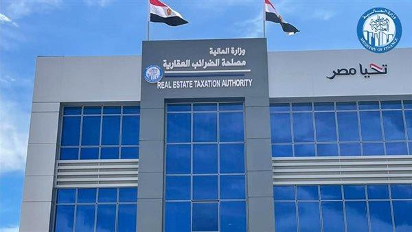 الضرائب العقارية تكشف تفاصيل التيسيرات الجديدة المقدمة للمواطنين