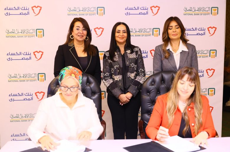 البنك الأهلي ومؤسسة بنك الكساء يوقعان اتفاقية تعاون بحضور وزيرة التضامن