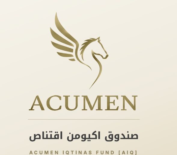 صندوق أكيومن